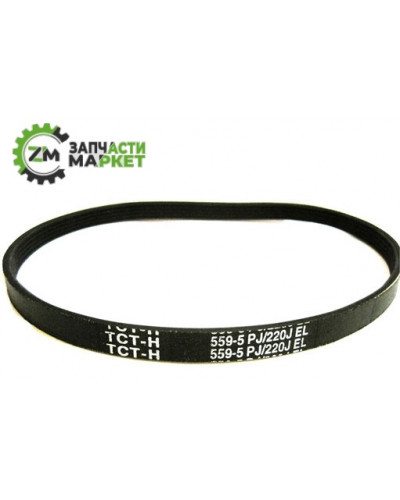 Купити Ремінь бетономішалки 559 5PJ