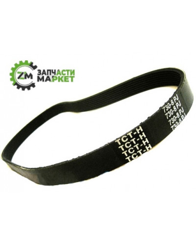 Купити Ремінь струмковий 730-8PJ