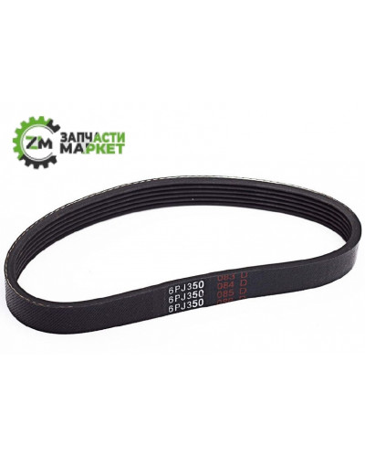 Купити Ремінь 350 PJ6