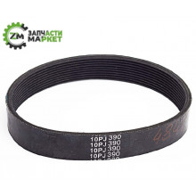 Ремінь 390 PJ10