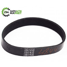 Ремінь 410 PJ10