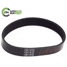 Ремінь 410 PJ10