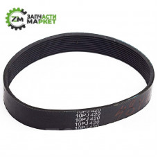 Ремінь 420 PJ10