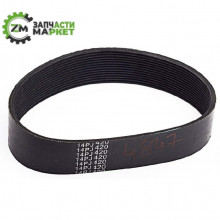 Ремінь 420 PJ14