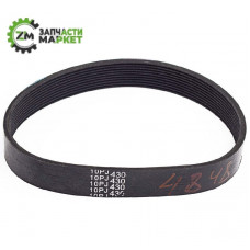 Ремінь 430 PJ10