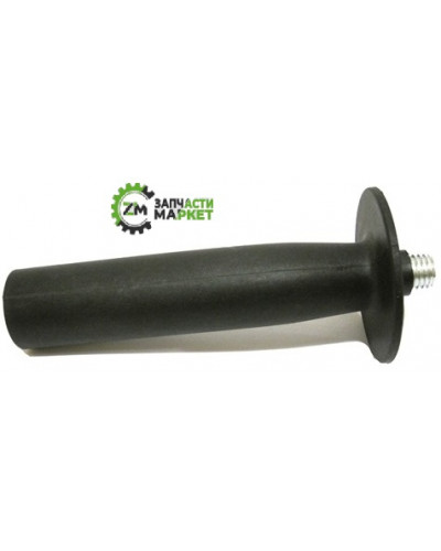 Купити Ручка болгарки, d=14 мм