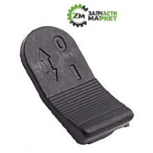 Клавіша-бігунок на тягу болгарки Ferm