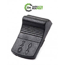 Клавіша-бігунок на тягу болгарки