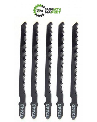 Купити Пилочки для електролобзика, H=98 мм (Т244D)