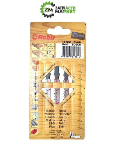 Купити Пилочки лобзика 2258 (101D) Rebir