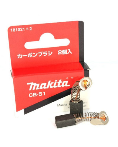 Купити Щітки Makita CB-51 - оригінал (181021-2) 5*8